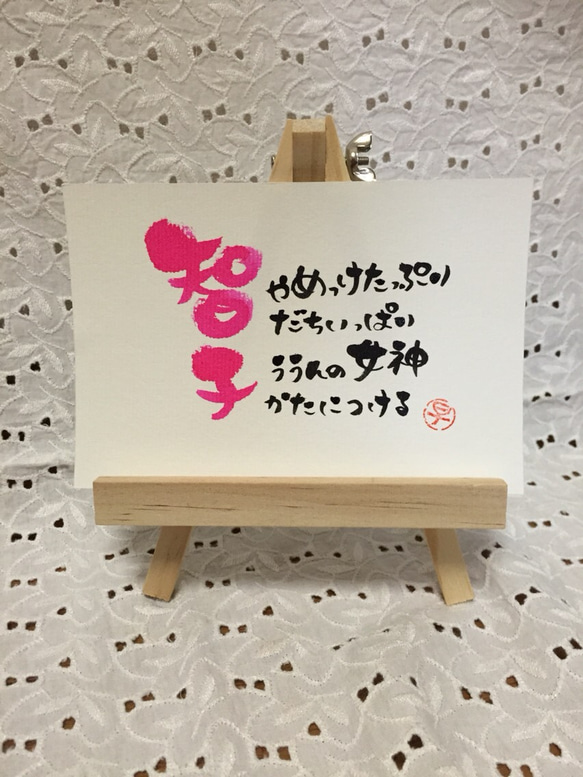 さおりん様ご確認用ページ さおりん様ご確認用ページ