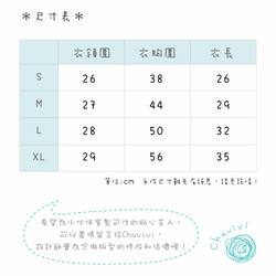 【小玉西瓜】For Dear毛小孩的清涼夏天 第5張的照片