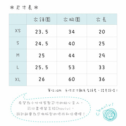 【優雅地飛翔】For Dear毛小孩的下午茶 第6張的照片