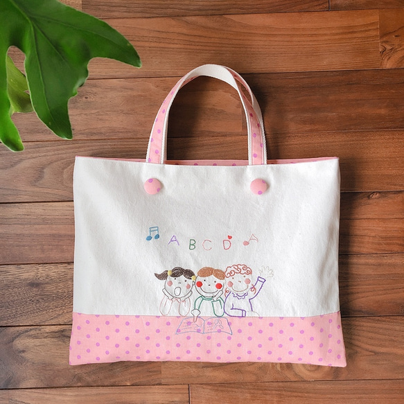 お名前いれます☆手刺繍 レッスンバッグ〈英会話レッスン_ピンク 