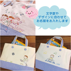 受注制作★お名前いれます★手刺繍レッスンバッグ〈ピアノboy〉 2枚目の画像