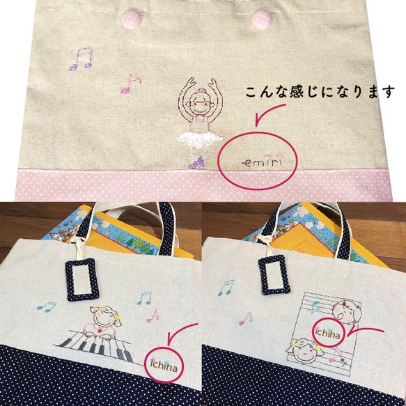 ［H様専用オーダー商品］★手刺繍 レッスンバッグ〈英会話レッスン〉 5枚目の画像