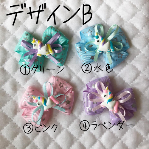 ユニコーンが付いたゆめかわヘアゴム 雑貨・その他 Mimi favori