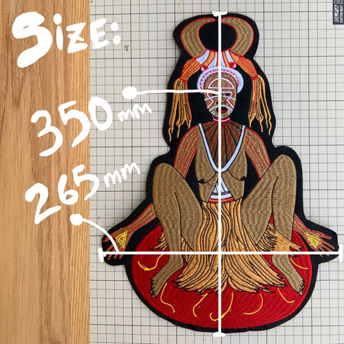 困惑されるデカワッペン【森の人】約35cm × 26cm ワッペン・アップリケ