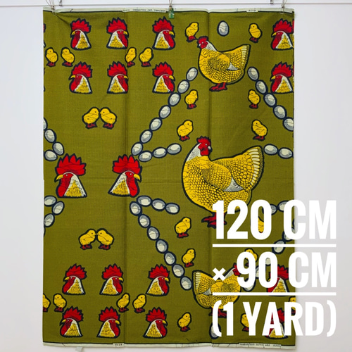 生地のみ：120cm×90cm] Vlisco社 Wax Black Print【11. ニワトリ