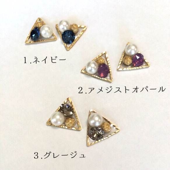 秋色♡三角ピアス/イヤリング 3枚目の画像