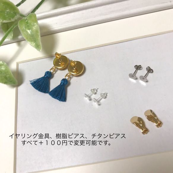 全８色♡アンティーク風タッセルピアス／イヤリング 5枚目の画像