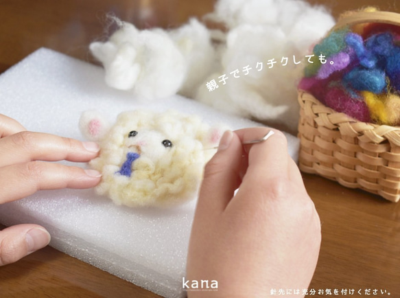 羊毛フェルトのひつじと青いとりのストラップ 羊毛フェルト Mt