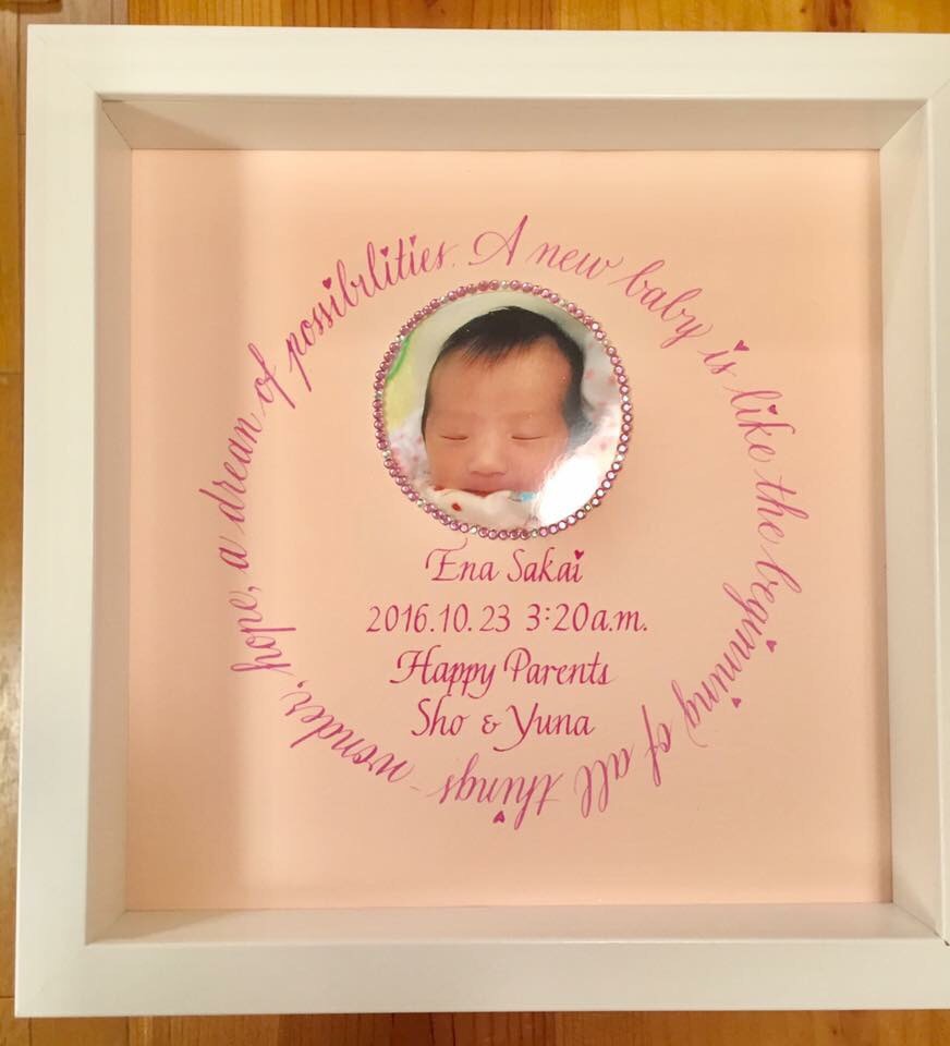 赤ちゃんお誕生のお祝いプレート