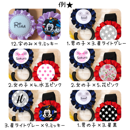 選べるロゼット付き☻ベビーカーフック 雑貨・その他 SMILE