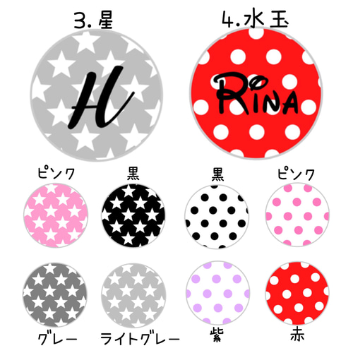 選べるロゼット付き☻ベビーカーフック 雑貨・その他 SMILE