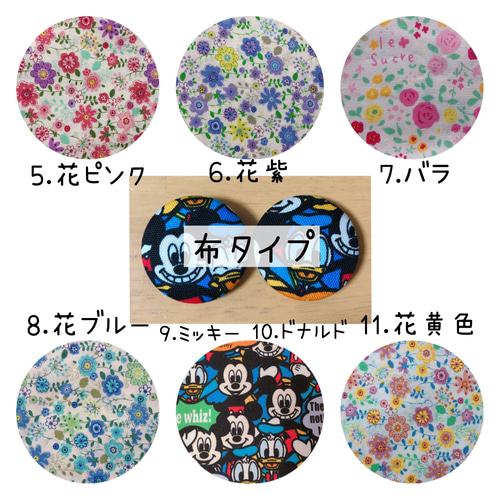 選べるロゼット付き☻ベビーカーフック 雑貨・その他 SMILE