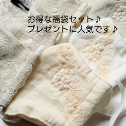 送料無料♪限定エコバッグプレゼント♪野花の刺繍レースマスク10個お任せ【Creema限定福袋】プレゼントに大人気♪ 1枚目の画像