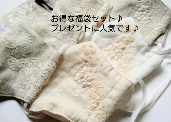 送料無料♪限定エコバッグプレゼント♪野花の刺繍レースマスク10個お任せ【Creema限定福袋】プレゼントに大人気♪ 1枚目の画像