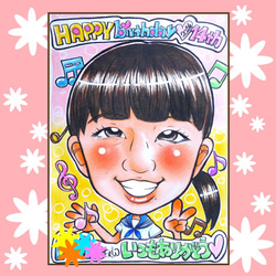 ☆カラフル似顔絵・A5サイズ・フレーム付・下描きチェック有⭐︎ 誕生日・初節句・母の日・父の日・敬老の日 2枚目の画像