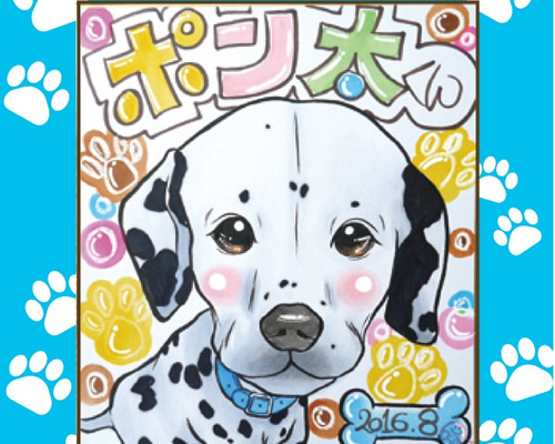☆カラフルペット似顔絵・色紙・2500円~・下描きチェック有