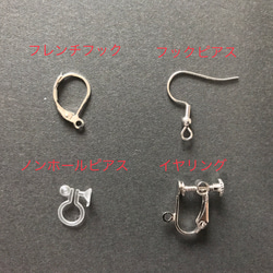 みたらしだんごあんだんごピアス 4枚目の画像