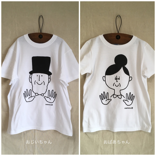 こちらの商品ただいま販売しておりません Tシャツ mamoru舎 通販 