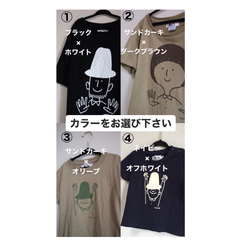 新色‼︎タッチ&ギューTシャツ　5枚セット 6枚目の画像