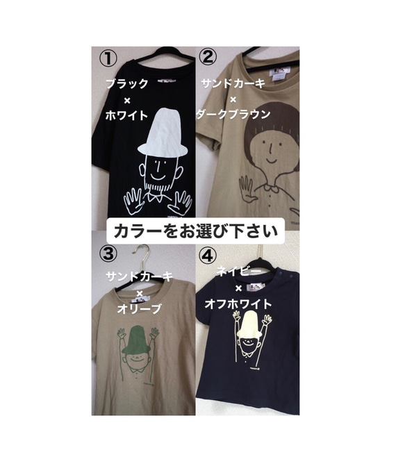 新色‼︎タッチ&ギューTシャツ　5枚セット 6枚目の画像