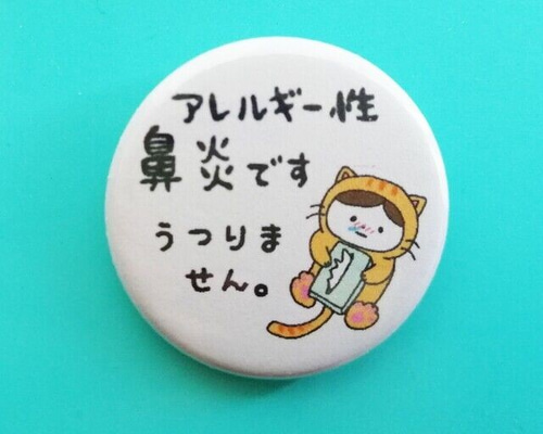 音也　ヘアアレンジ　ヘアアレ　缶バッジ　缶バ NIJISANJI Elegant Mode Type：Kanato&Hibari】缶バッジセット