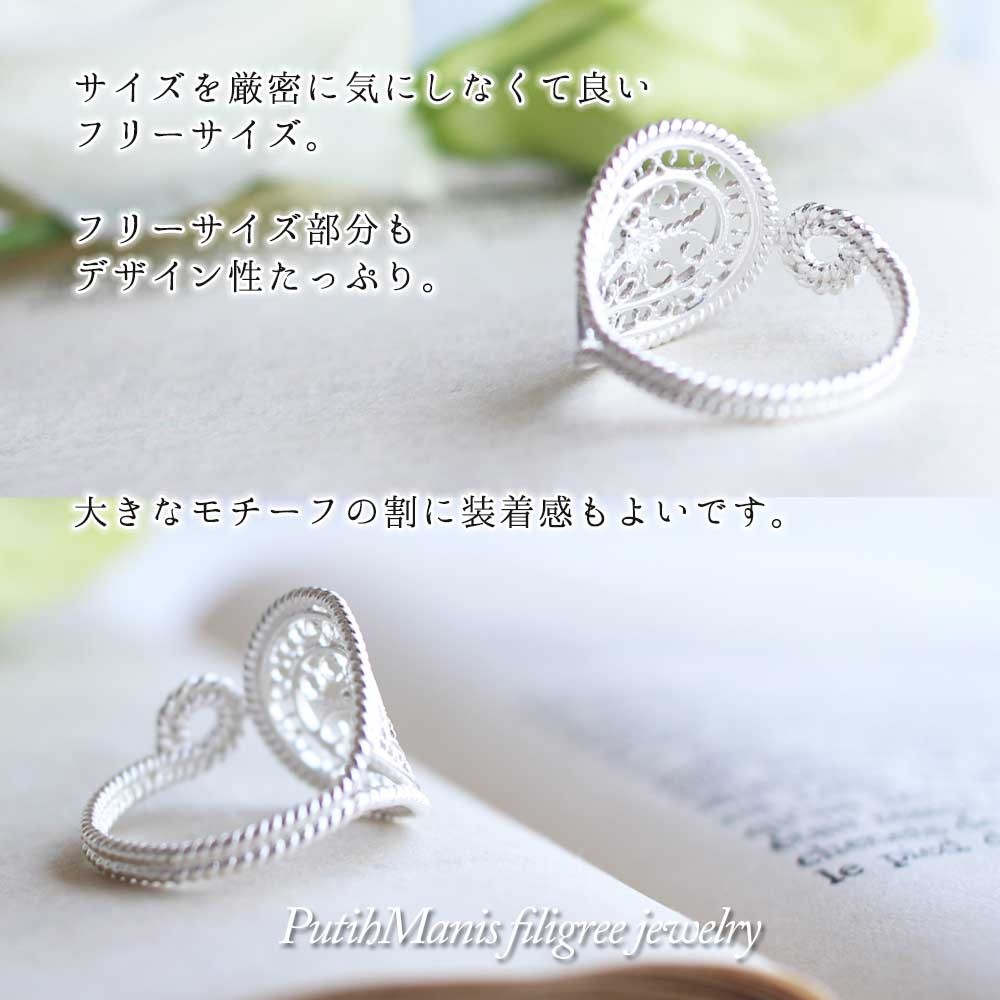 アイアンクロスのフリーサイズ・シルバーリング｜銀線細工の大きなワンポイント【silver925】 [r-26-si]