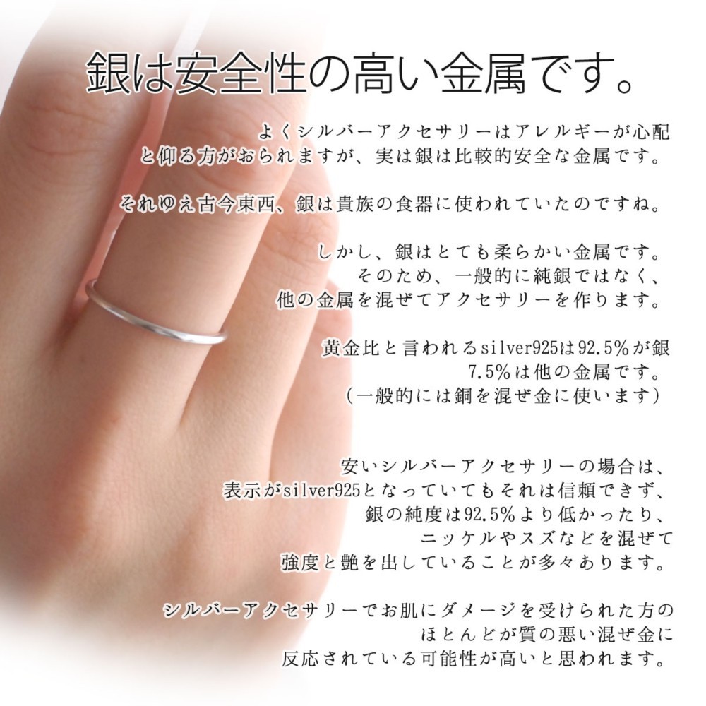 アイアンクロスのフリーサイズ・シルバーリング｜銀線細工の大きなワンポイント【silver925】 [r-26-si]