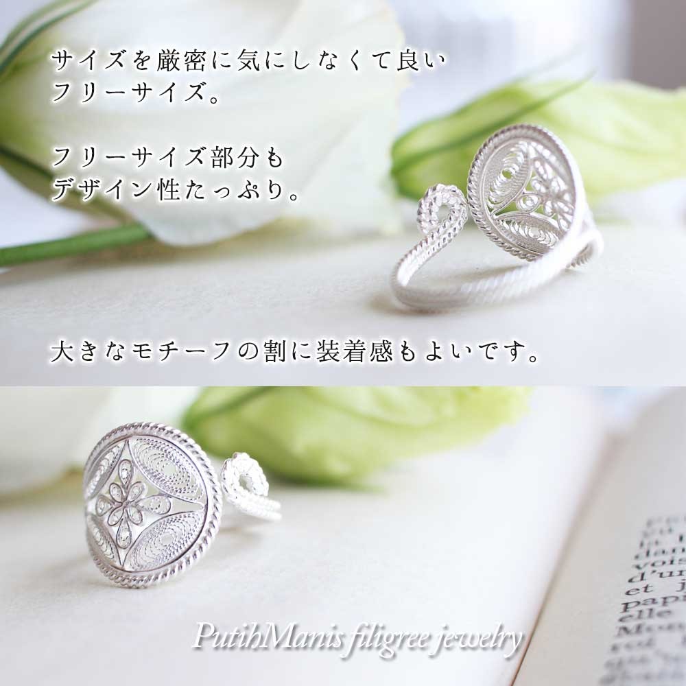 レースのフラワークロスのフリーサイズ・シルバーリング｜銀線細工のワンポイントsilver925 [r-27-si]