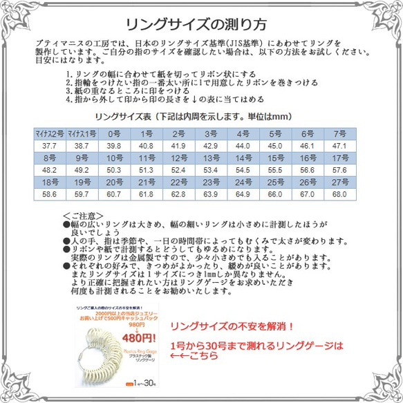 フリルのようなスカラップレース風の透かしが可愛いリング/ゴールドK18（R-24） 13枚目の画像