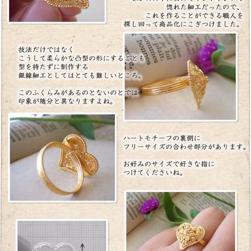 アンティーク風・ボリュームある凝った細工のリング ゴールド(r