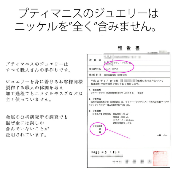 大ぶりなのに華奢。ペイズリー模様の透かしのフリーサイズリング　silver925（r-11-si) 7枚目の画像