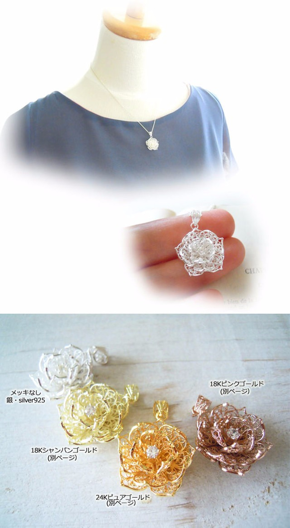 蓮の花を美しい透かしの細工で表現してCZ一粒石を入れた大きめトップのネックレス シルバー (n-ch62p-si) 3枚目の画像