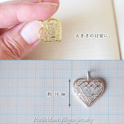 フレンチアンティーク風ハートチャーム (fil06p-g)ゴールドネックレス