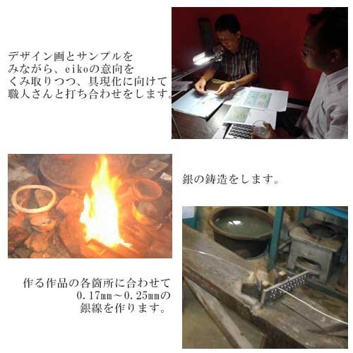 銀線細工とは？プティマニスのジュエリーの製作過程について