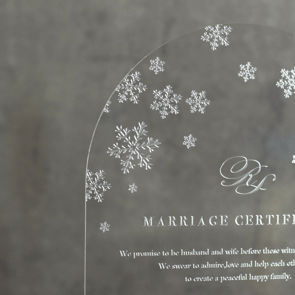 雪の結晶が輝く結婚証明書 美しいアクリル×シルバー印刷 オリジナル文章可能　結婚祝いにも 5枚目の画像