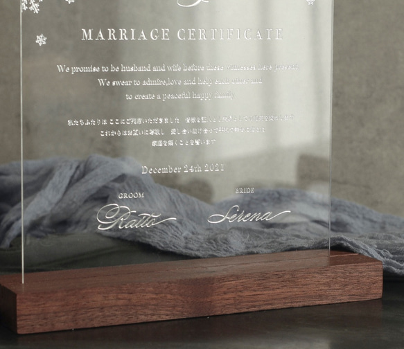 雪の結晶が輝く結婚証明書 美しいアクリル×シルバー印刷 オリジナル文章可能　結婚祝いにも 6枚目の画像