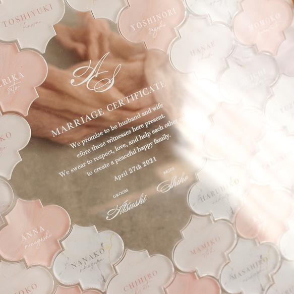 モロッカンタイル風 ゲスト参加型 アクリル結婚証明書 【A4・B4・A3サイズ / 10〜102名様まで】 オプションより選択 A4