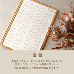 【40名～80名用】A3サイズ　写真を印刷　ゲスト参加型 アクリル結婚証明書〜Piece of Story〜 6枚目の画像