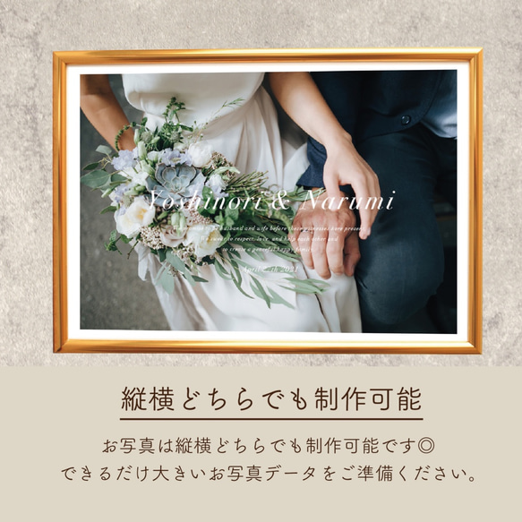 【40名～80名用】A3サイズ　写真を印刷　ゲスト参加型 アクリル結婚証明書〜Piece of Story〜 11枚目の画像