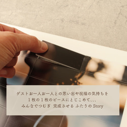 【10名～30名用】A4サイズ　写真を印刷　ゲスト参加型 アクリル結婚証明書〜Piece of Story〜 4枚目の画像