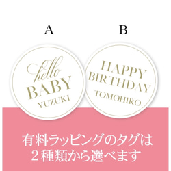 【名入れバースデークッション】出産祝い・お誕生日のお祝いに！〜イニシャルデニム〜 4枚目の画像