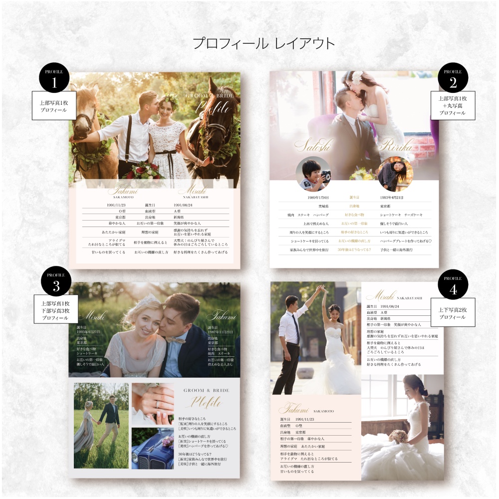 【1部 ¥335〜】人気の3つ折り 席次表・プロフィール Vert (ヴェール) 《送料無料》