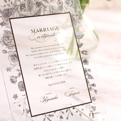 結婚証明書 Sサイズ　美しいアクリル印刷　文章カスタマイズ可能 2枚目の画像