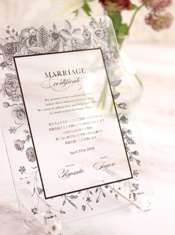 結婚証明書 Sサイズ　美しいアクリル印刷　文章カスタマイズ可能 2枚目の画像