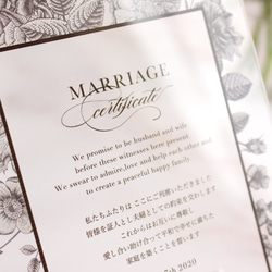 結婚証明書 Sサイズ　美しいアクリル印刷　文章カスタマイズ可能 4枚目の画像