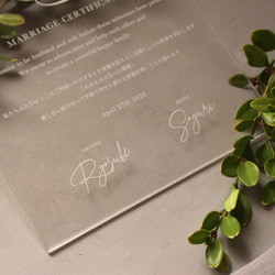 結婚証明書　Mサイズ　美しいアクリル印刷　文章カスタマイズ可能 4枚目の画像