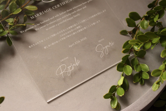 結婚証明書　Mサイズ　美しいアクリル印刷　文章カスタマイズ可能 4枚目の画像