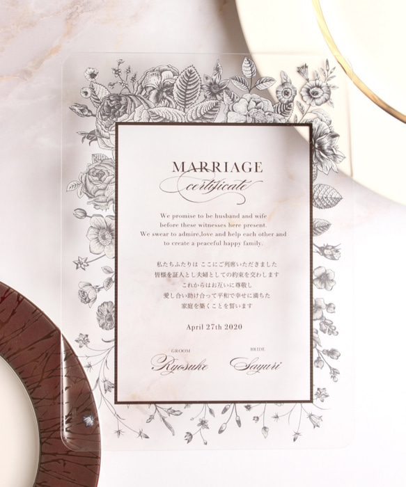 結婚証明書 Mサイズ　美しいアクリル印刷　文章カスタマイズ可能 1枚目の画像