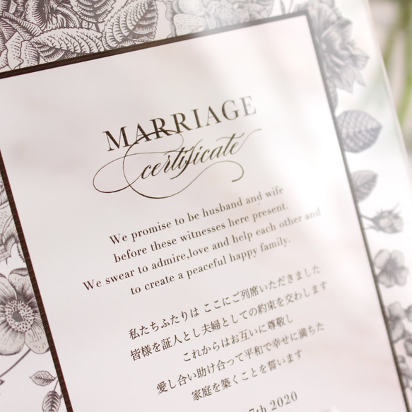結婚証明書 Mサイズ　美しいアクリル印刷　文章カスタマイズ可能 4枚目の画像