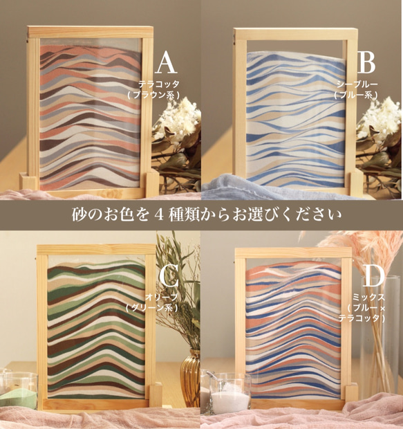 美しいサンドセレモニーセット《The Best Day Ever 》結婚証明書　ウェルカムスペース The Ever